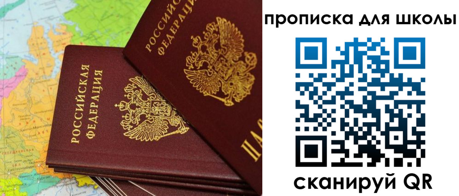 временная регистрация законно в Камызяке