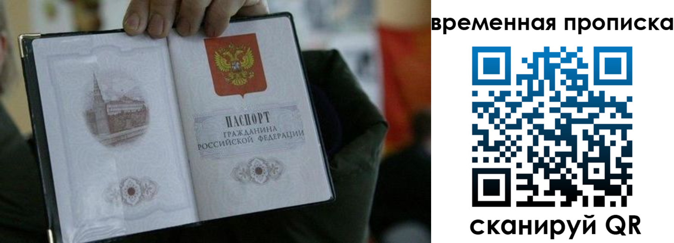 найти адрес прописки в Камызяке