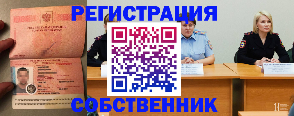 пропишу в квартире в Камызяке