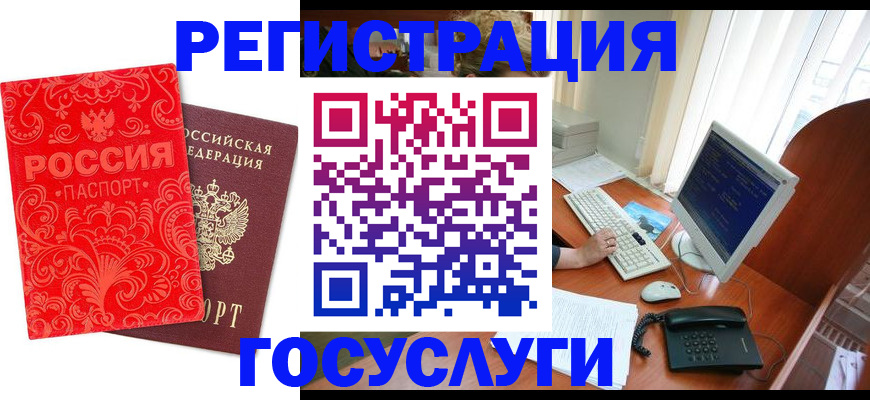 временная регистрация в квартире в Камызяке