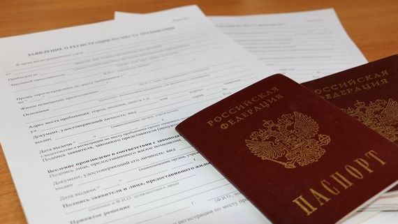 прописка в Камызяке
